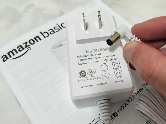 Amazon 空気清浄機 コンセント