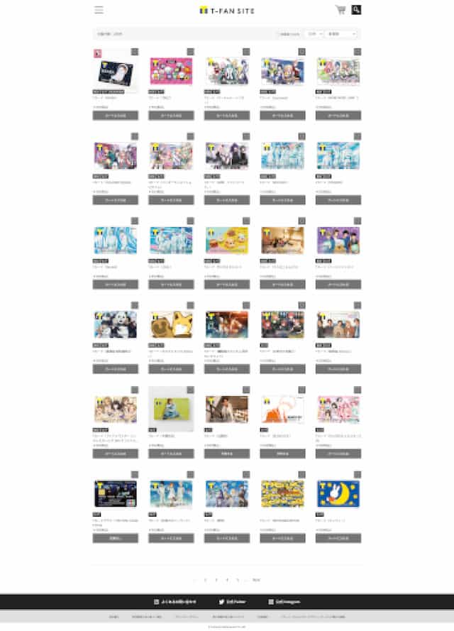 ポイントカードのデザイン