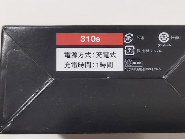 ブラウン　シリーズ 3 310s　箱の底面