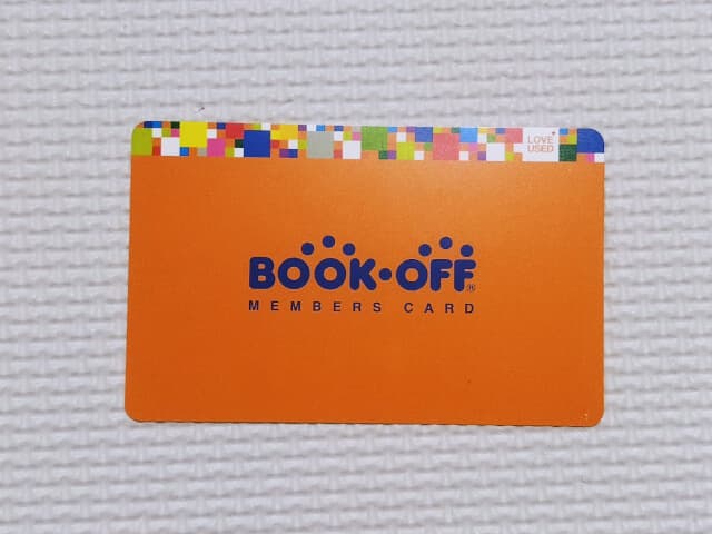 ブックオフ　ポイントカード