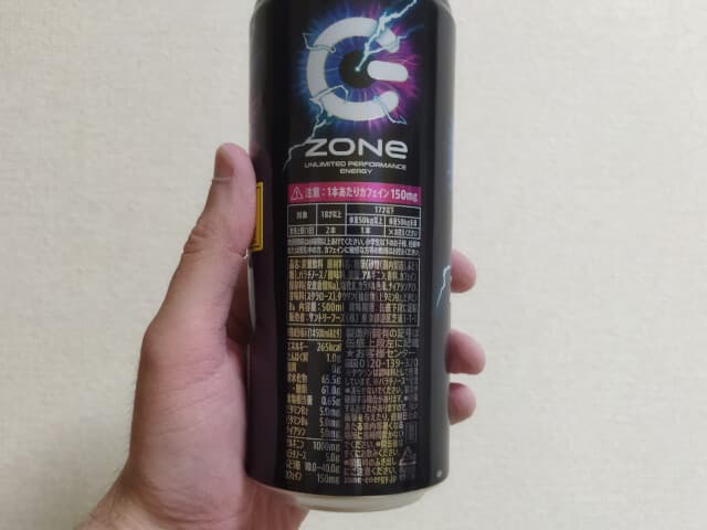 ZONEの品質はどうか