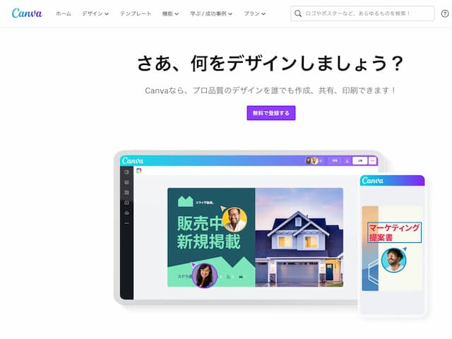 Pixlrが有料化！代替サービスは？