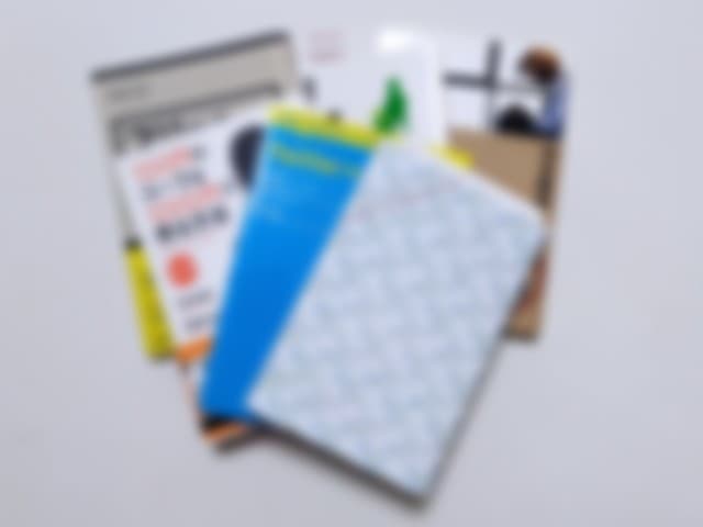 今持っている本