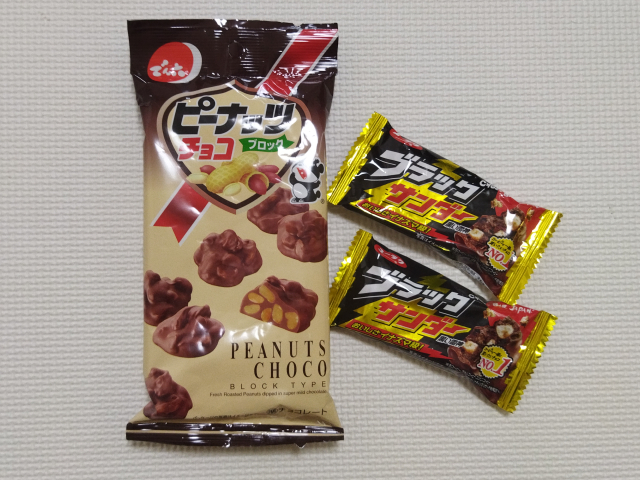 とにかく安いチョコレート