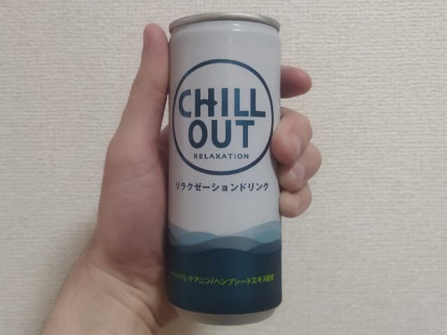 チルアウト ゼログラビティ