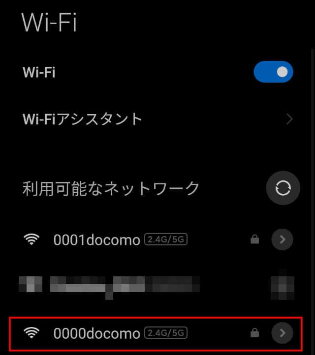 セキュリティが安心