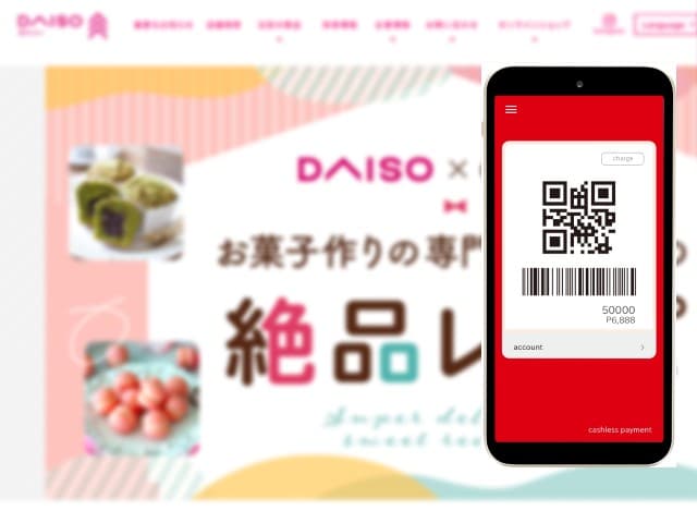 100円ショップって現金だけ？