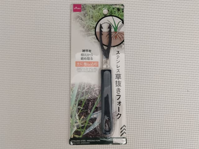 草抜きフォーク
