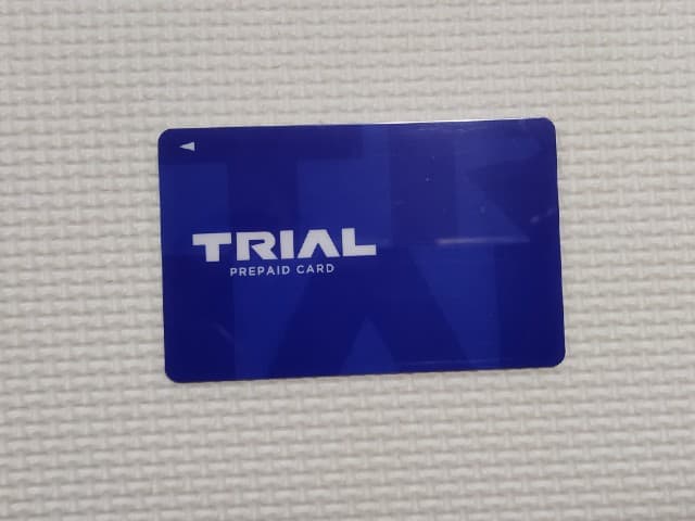 プリペイドカードでさらにお得