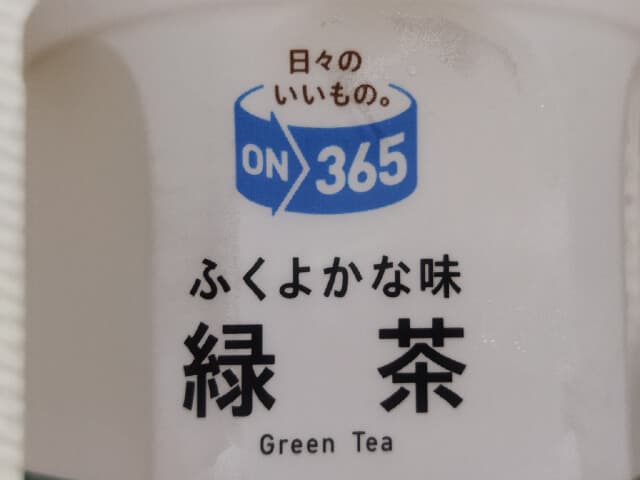 コスモス PB商品