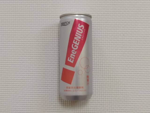 EneGENIUS（エネジーニアス）　正面