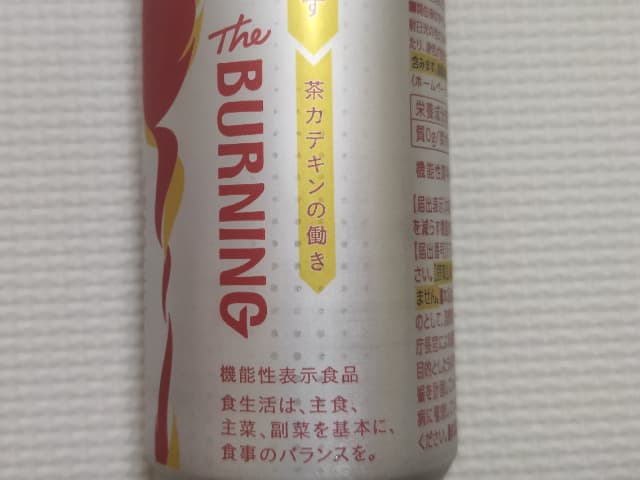 ヘルシアとのコラボ