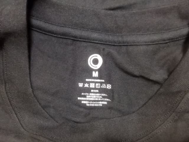 ファミマ長袖アウターTシャツ タグ