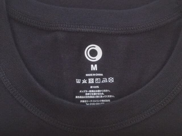 ファミマアウターTシャツ　タグ