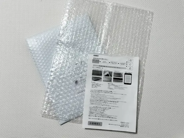 ゲオの買取 返送キット