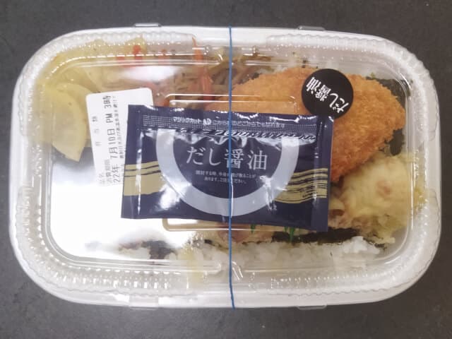 ほっともっと　新しくなったのり弁当
