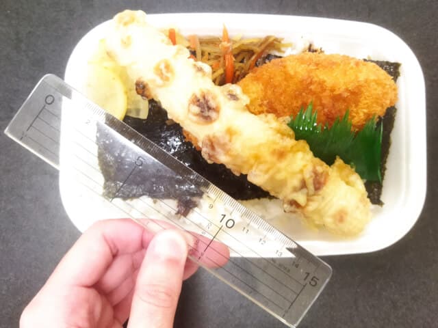 のり弁当　ちくわ天