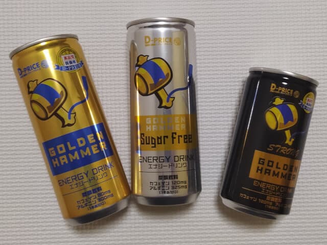 ラ・ムーとディオのエナジードリンク