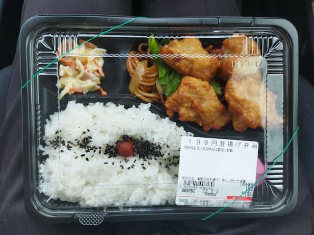 ディオの198円弁当