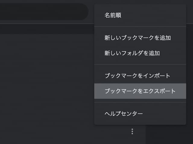 パソコンの場合　展開