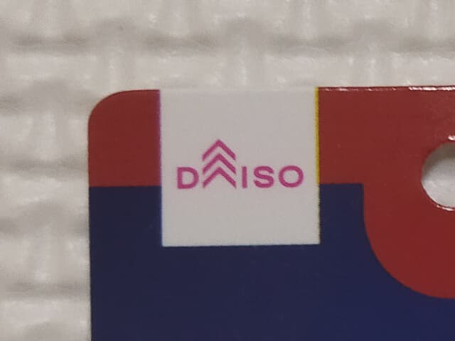 ダイソーブランド