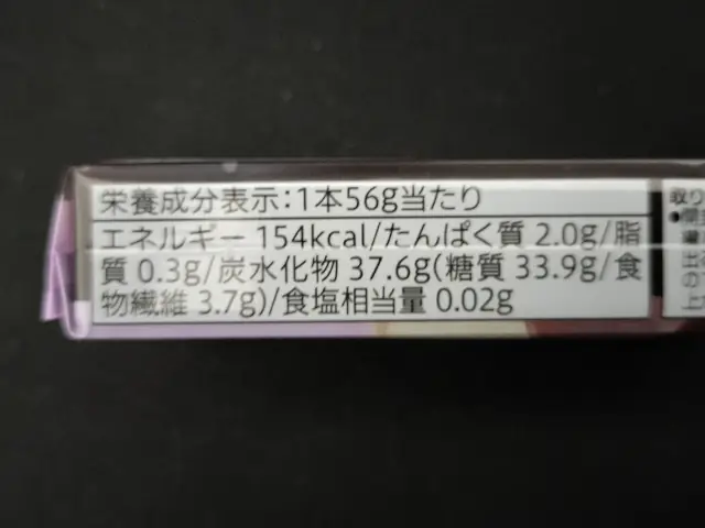 セブンプレミアム 小倉羊羹 栄養成分表示