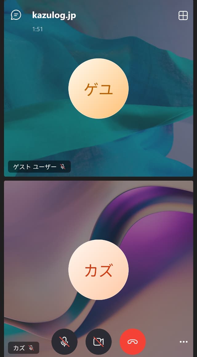 スカイプ Androidスマホからの画面