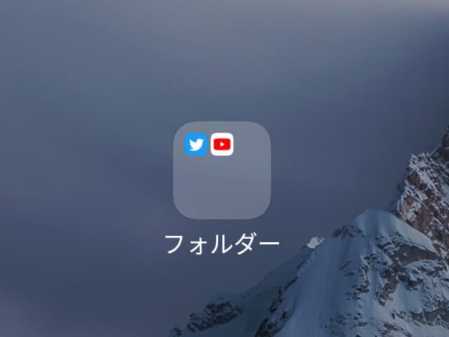 フォルダ名あり