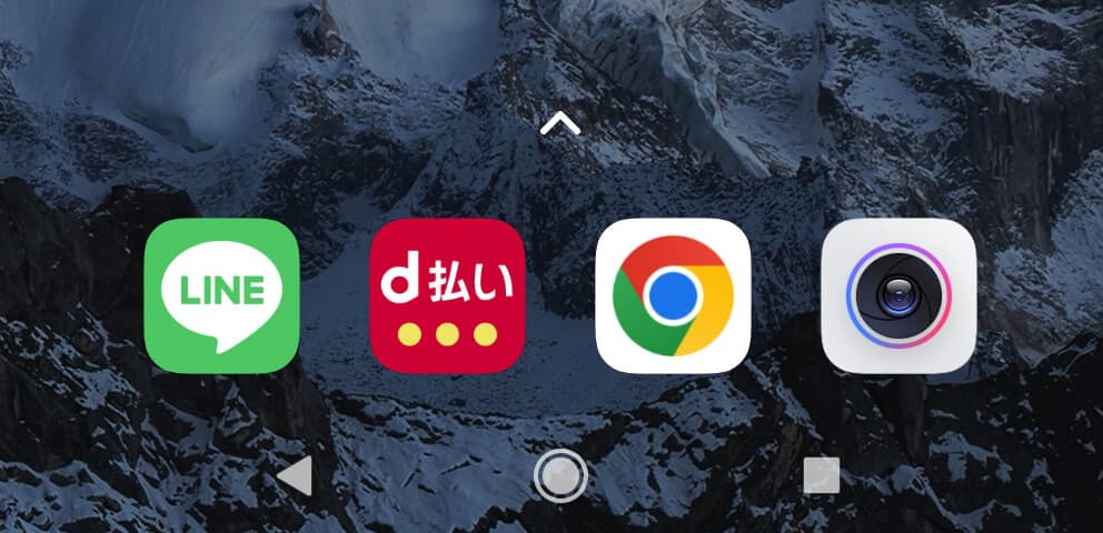 ホーム画面　アプリ　固定