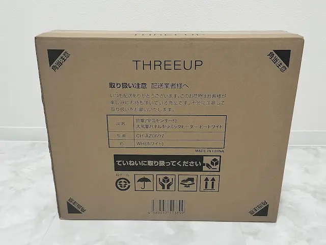 スリーアップ セラミックヒーター 箱