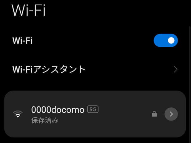 Wi-Fiスポット　保存済み